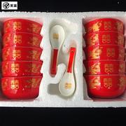 中式喜庆结婚陶瓷碗筷勺套装餐具回礼陪嫁纯红色饭碗礼盒婚庆用品