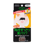 日本kose高丝softymo炭强力，去黑头粉刺贴鼻膜去粉，刺鼻贴10枚仓8