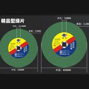 冠锐400mm切割片350切割机砂轮片耐磨锋利不锈钢金属电锯片大切片