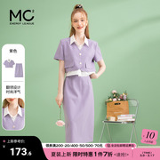 mc2小香风套装裙紫色，高级两件套衬衣时尚，气质减龄小个子裙子夏装