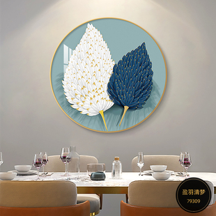盈羽清梦餐厅装饰画圆形，大气现代简约饭厅，背景墙挂画客厅餐桌壁画