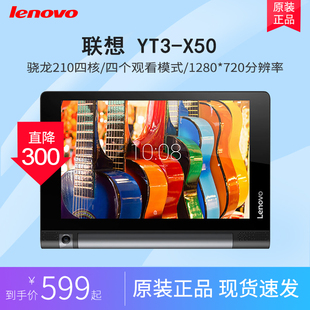 Lenovo/联想 YT3-X50F 安卓10寸四核平板电脑 YOGA3 学生老人大屏