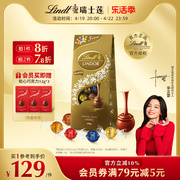 Lindt/瑞士莲软心牛奶黑巧克力600克经典香浓零食春日美食进口