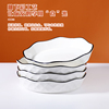 陶瓷盘子菜盘碗家用荷叶盘，2022鱼盘碟子碗碟，套装餐盘餐具瓷盘