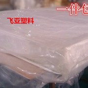 超大加厚席梦丝床垫包装袋沙发搬家袋塑料袋特大收纳袋编织袋