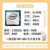4代 i5 4570 4590 4690 i7 4770 4790 台式机 拆机CPU