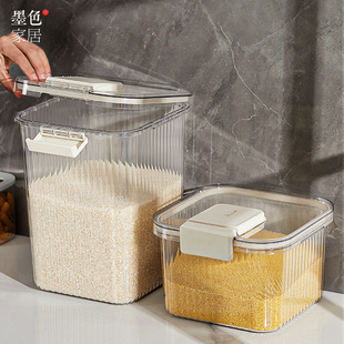墨色装米桶家用防虫防潮米缸放大米收纳盒密封米箱粮食面粉储存罐