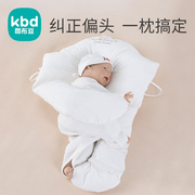 新生婴儿定型枕头矫正偏头宝宝睡觉安全感神器防惊跳安抚枕抱枕夏