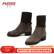 Aee/爱意冬季靴子羊皮拼接粗跟中跟圆头弹力瘦瘦靴袜靴1618505040