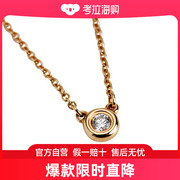 日本直邮蒂芙尼项链，tiffany遮阳码钻石，0.07ct玫瑰金282745