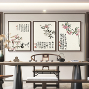 现代新中式玄关挂画石涛花卉水墨国画客厅三联有框装饰画餐厅壁画