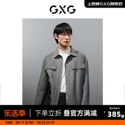 gxg男装明线设计简约基础含羊毛短大衣，毛呢外套男士23年冬季