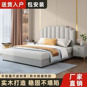 皮艺床主卧大床轻奢双人床现代简约实木床北欧卧室软床