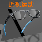近视眼镜男款可配镜片眼镜，框架女防滑足球，护目眼睛打篮球运动眼镜