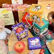 圣诞节平安夜苹果包装盒创意礼物盒子高级感小包装袋