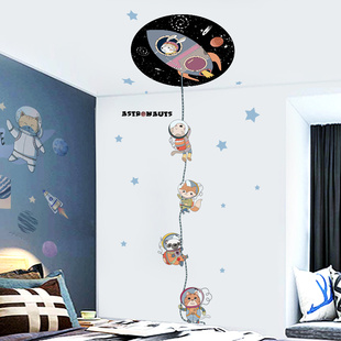 儿童房装饰墙贴背景贴画星空天花板屋顶贴纸创意墙纸自粘卧室温馨