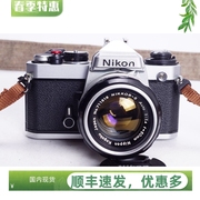 尼康 NIKON FE 50/1.4 套机胶片相机经典复古文艺不输FM 银黑色