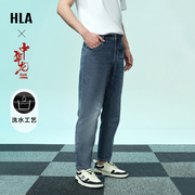 HLA/海澜之家中华龙牛仔裤2024春夏微弹中腰洗水工艺九分裤男