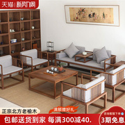 新中式实木沙发组合 罗汉床沙发客厅老榆木沙发客厅家用 布艺沙发