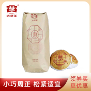 大益普洱茶2019年团圆沱茶生茶，1901批100g*5沱云南勐海西双版纳