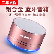 NUBWO/狼博旺 A2蓝牙音响可插U盘音箱能插卡优盘你便携式小型无线