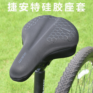 GIANT捷安特Wings座垫套柔软舒适骑行装备自行车单车坐垫座套配件