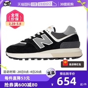 自营NewBalance运动鞋男女鞋厚底休闲鞋经典NB慢跑鞋U574LGG1