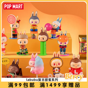 popmart泡泡玛特labubu复古甜蜜系列盲盒摆件，创意手办礼物潮玩