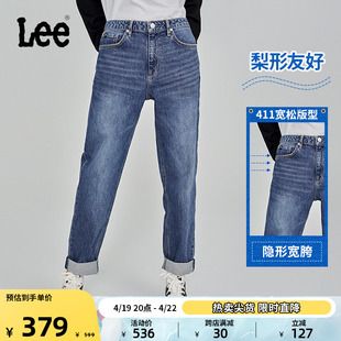 Lee411舒适高腰小直脚中深蓝水洗女牛仔长裤潮LWB1004115PC-662