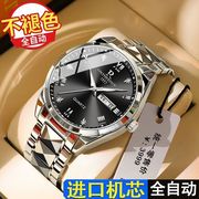 瑞之缘品牌瑞士手表男商务高级非机械表防水夜光腕表男士手表