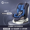 路途乐儿童安全座椅汽车用，婴儿宝宝0-4-12岁车载360度旋转可坐躺