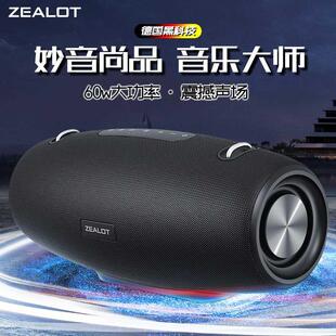 ZEALOT/狂热者 S67蓝牙音响户外大功率音箱高音质大音量广场舞