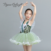 天马座纱裙儿童公主裙TUTU女少儿蓬蓬芭蕾舞蹈裙表演舞台装3804