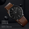 极简设计简约大方超薄手表男士气质高级感男表，防水石英表学生韩版