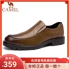 骆驼皮鞋男春季男士正装皮鞋，透气舒适休闲镂空爸爸鞋w122102650