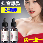 荳渼丰胸产品乳霜，快速女性乳房变大增大精油，刘燕产后下垂改善神器