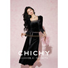 chichy名媛风黑色细闪丝绒套装，女2024春季质感上衣半裙两件套
