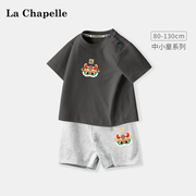 拉夏贝尔童装男童短袖，t恤宝宝纯棉衣服薄款婴儿半袖儿童夏季套装