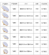 三色变光led灯泡分段调光双色节能家用卧室客厅E27螺口超亮飞碟灯