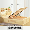 松木高箱气压床储物床1.8米双人床，无床头n实木床箱体床工厂床