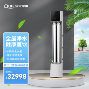 泉来净水器 V90智能中央机 4200L/h大水量 不含龙头和编织管