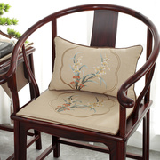 新中式红木椅子坐垫四季通用绣花座垫加厚防滑实木圈椅垫太师椅垫