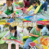 手工风筝diy材料包儿童空白手绘涂鸦涂色幼儿园教学自制绘画填色