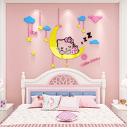 kt猫儿童房间布置3d立体墙贴公主房墙面装饰贴画女孩卧室床头