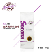 socona红标意大利咖啡豆454g一磅意式浓缩新鲜烘焙代魔咖啡粉