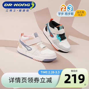 Dr.Kong江博士童鞋魔术贴冬款时尚儿童男女幼儿宝宝学步鞋