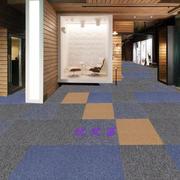 方块拼接地毯工程，办公室会议室台球室，大面积整铺地毯商用写字
