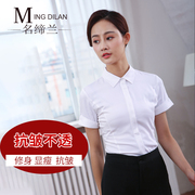 白衬衫女短袖夏白色(夏白色)工作服职业衬衣正装工装半袖修身女装2023