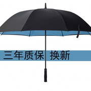 双层雨伞长柄超大晴雨，两用伞男大号防风伞女自动双人，伞定制广告伞
