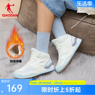 中国乔丹高帮板鞋，女2024春季鞋子，加绒保暖棉鞋皮面休闲运动鞋